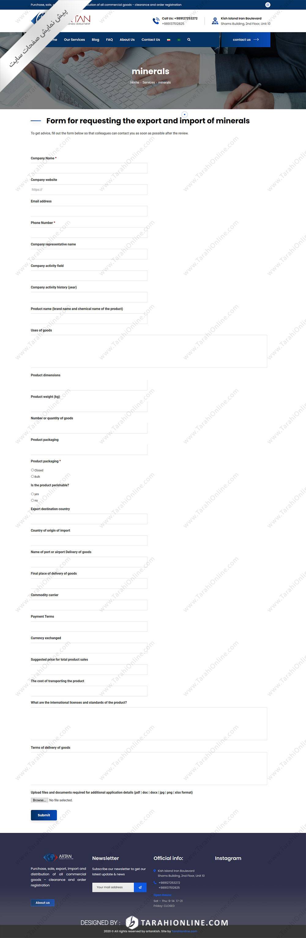 طراحی سایت شرکتی سه زبانه آرتان کیش - تصویر 9